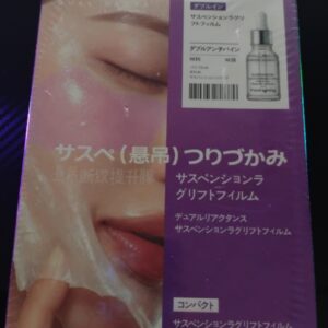 Maseczka w płacie Face-Saving Dual Care 3 sztuki